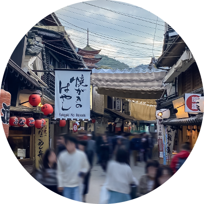 にぎわいと、昔ながらの景色。宮島の二つの魅力を守りゆく。