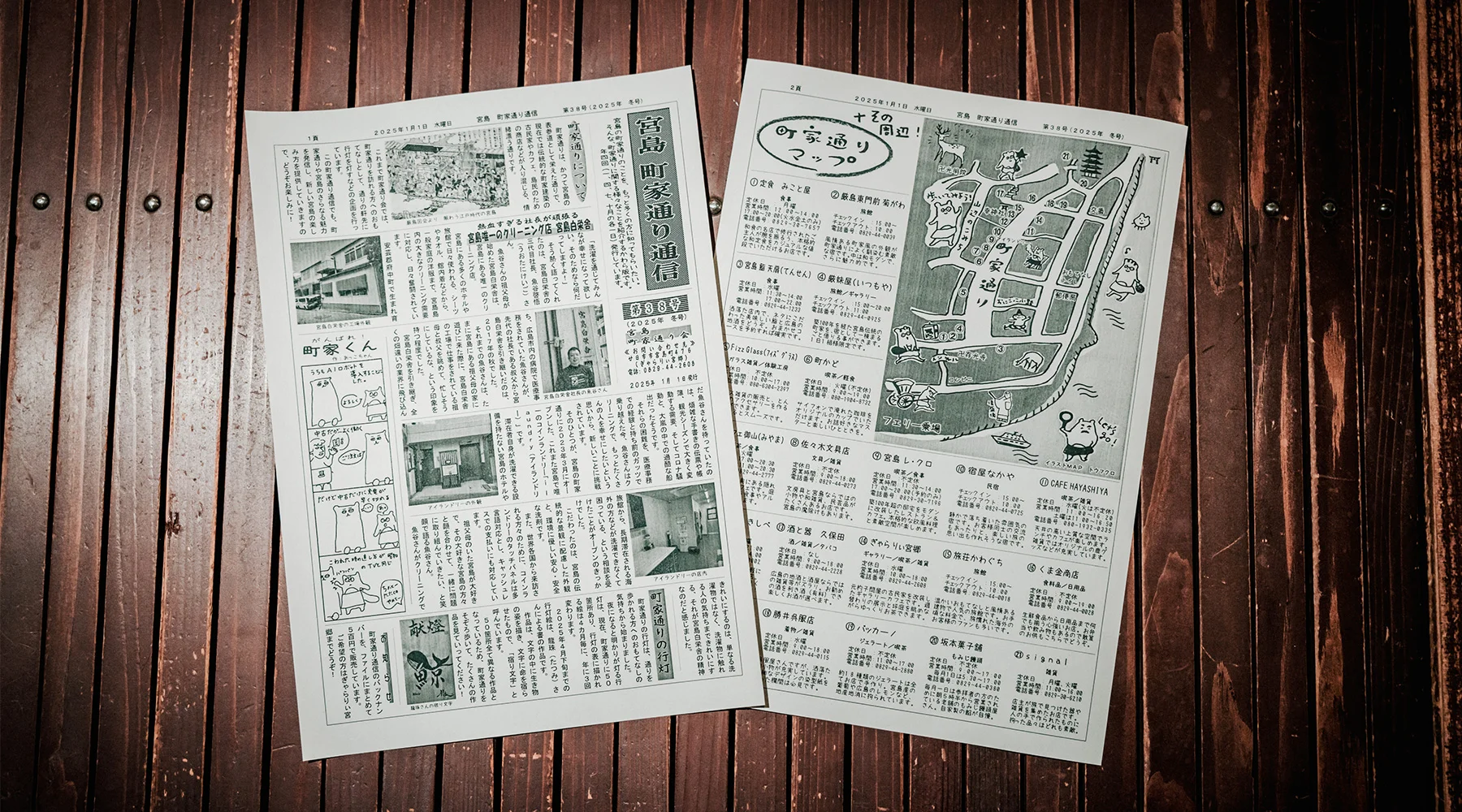 「名勝を見るだけでなく、地域の人と触れ合って生活を感じてほしい」と宮郷哲弥さん。