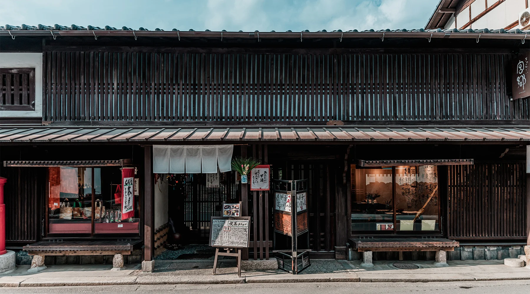 通りに面した主屋の奥に中庭が配置された、伝統的な町家を改装。