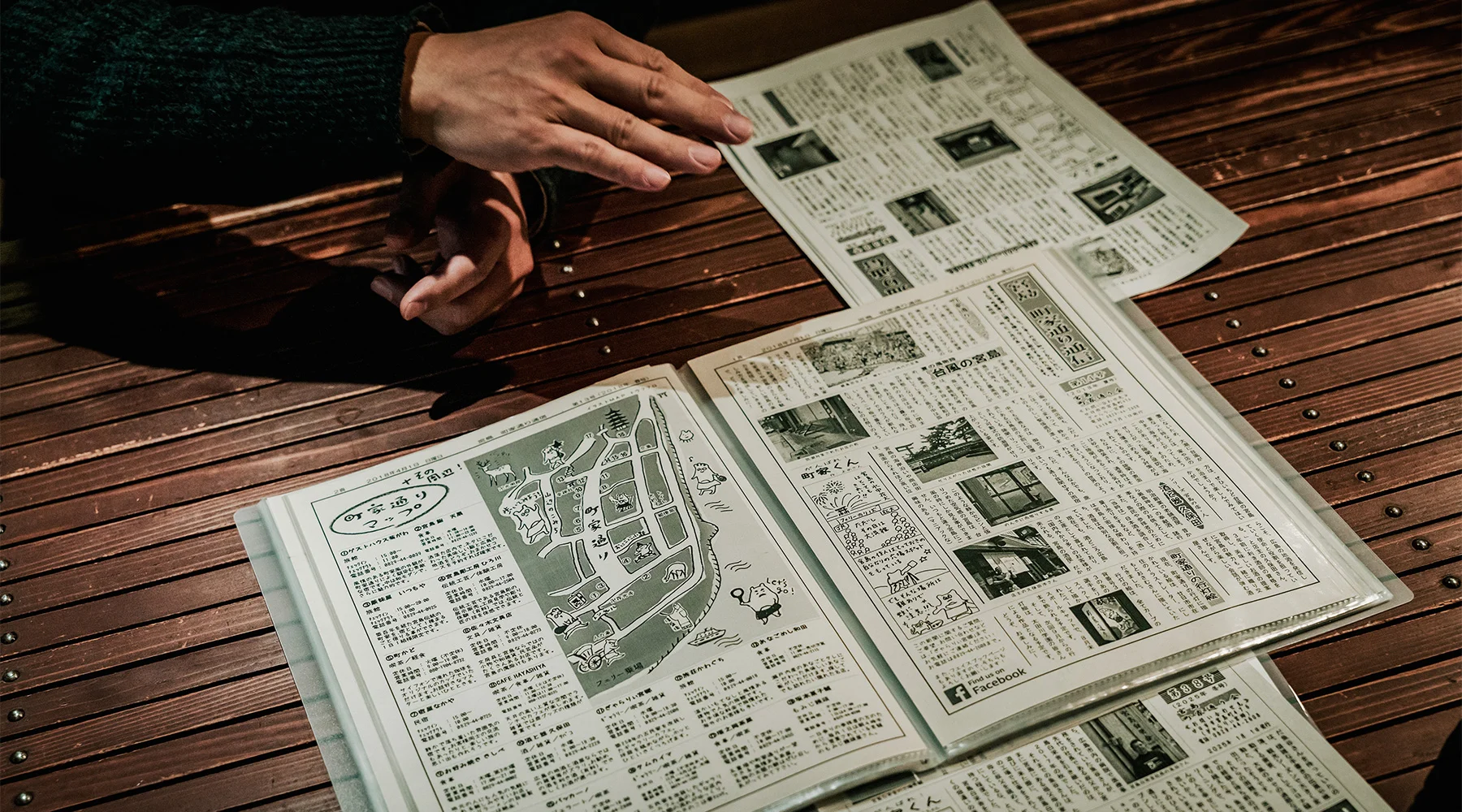 「やさしい日本語」ツール